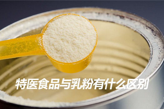 乳粉.jpeg